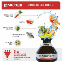 Измельчитель пищевых отходов Meferi MFD380 PUSH POWER