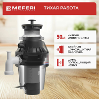 Измельчитель пищевых отходов Meferi MFD380 PUSH POWER