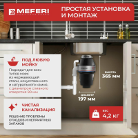 Измельчитель пищевых отходов Meferi MFD380 PUSH POWER