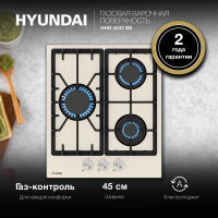 Газовая варочная панель Hyundai HHG 4333 BE, бежевый