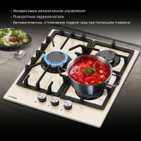 Газовая варочная панель Hyundai HHG 4333 BE, бежевый