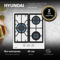 Газовая варочная панель Hyundai HHG 4333 WG, белый