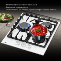 Газовая варочная панель Hyundai HHG 4333 WG, белый