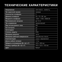 Газовая варочная панель Hyundai HHG 4333 WG, белый
