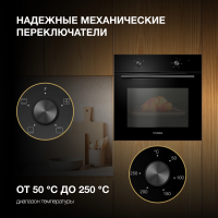 Электрический духовой шкаф Hyundai HEO 6234 BG, черный