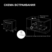 Электрический духовой шкаф Hyundai HEO 6234 BG, черный