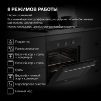 Электрический духовой шкаф Hyundai HEO 6635 BG, черный