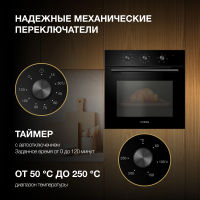 Электрический духовой шкаф Hyundai HEO 66412 BG, черный