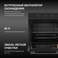 Электрический духовой шкаф Hyundai HEO 66412 BG, черный