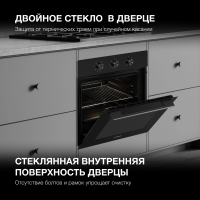 Электрический духовой шкаф Hyundai HEO 66412 BG, черный