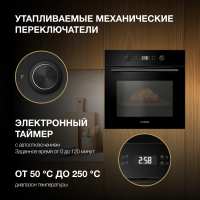 Электрический духовой шкаф Hyundai HEO 6650 BG, черный