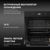 Электрический духовой шкаф Hyundai HEO 6650 BG, черный
