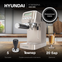 Кофеварка рожковая Hyundai HEM-9990 1350Вт, серебристый