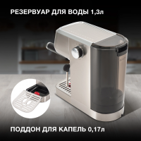 Кофеварка рожковая Hyundai HEM-9990 1350Вт, серебристый
