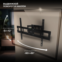 Кронштейн для телевизора Hyundai GL-N5, черный 32"-75" макс.40кг
