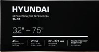 Кронштейн для телевизора Hyundai GL-N5, черный 32"-75" макс.40кг