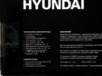 Кронштейн для телевизора Hyundai GL-N5, черный 32"-75" макс.40кг