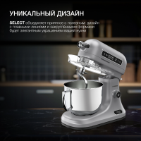 Миксер планетарный Hyundai HYM-S8551 1600Вт, серебристый