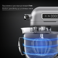 Миксер планетарный Hyundai HYM-S8551 1600Вт, серебристый
