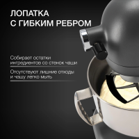 Миксер планетарный Hyundai HYM-S8551 1600Вт, серебристый