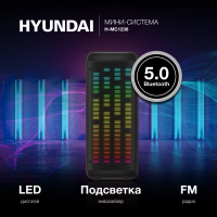 Минисистема Hyundai H-MC1236, черный