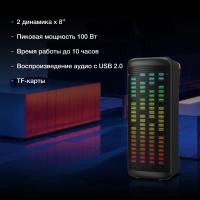 Минисистема Hyundai H-MC1236, черный