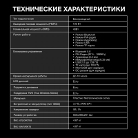 Минисистема Hyundai H-MC1236, черный