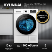 Сушильная машина Hyundai DFE9412, белый