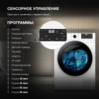 Сушильная машина Hyundai DFE9412, белый