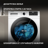 Сушильная машина Hyundai DFE9412, белый