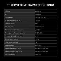 Сушильная машина Hyundai DFE9412, белый