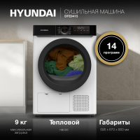 Сушильная машина Hyundai DFE9415, белый