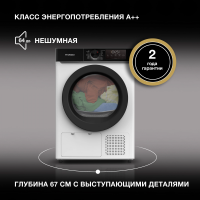 Сушильная машина Hyundai DFE9415, белый