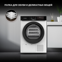 Сушильная машина Hyundai DFE9415, белый