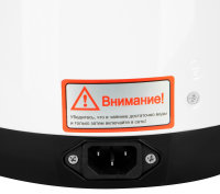 Термопот Hyundai HYTP-3850, белый/черный
