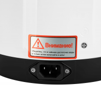 Термопот Hyundai HYTP-4840, белый/черный