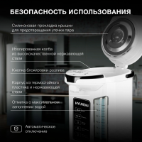 Термопот Hyundai HYTP-4840, белый/черный