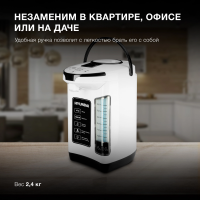Термопот Hyundai HYTP-4840, белый/черный