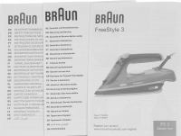 Утюг Braun FI3144BL, голубой/белый