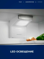 Холодильник встраиваемый Electrolux LNS6TE19S