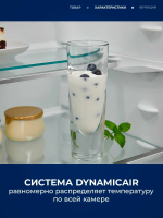 Холодильник встраиваемый Electrolux LNS6TE19S