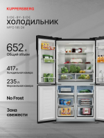 Холодильник Kuppersberg NFFD 185 DX, черный