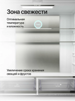 Холодильник Kuppersberg NFFD 185 DX, черный