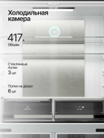 Холодильник Kuppersberg NFFD 185 DX, черный