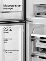 Холодильник Kuppersberg NFFD 185 DX, черный