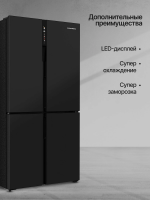 Холодильник Kuppersberg NFFD 185 DX, черный