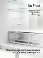 Холодильник Kuppersberg NFFD 185 IG, бежевый