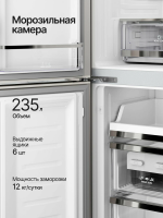 Холодильник Kuppersberg NFFD 185 IG, бежевый