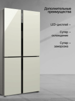 Холодильник Kuppersberg NFFD 185 IG, бежевый