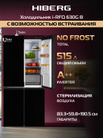 Холодильник Hiberg i-RFQ 630G B, черный